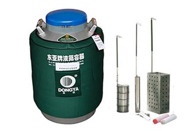 東亞貯存運輸兩用液氮罐YDS-35B-125規格參數、報價